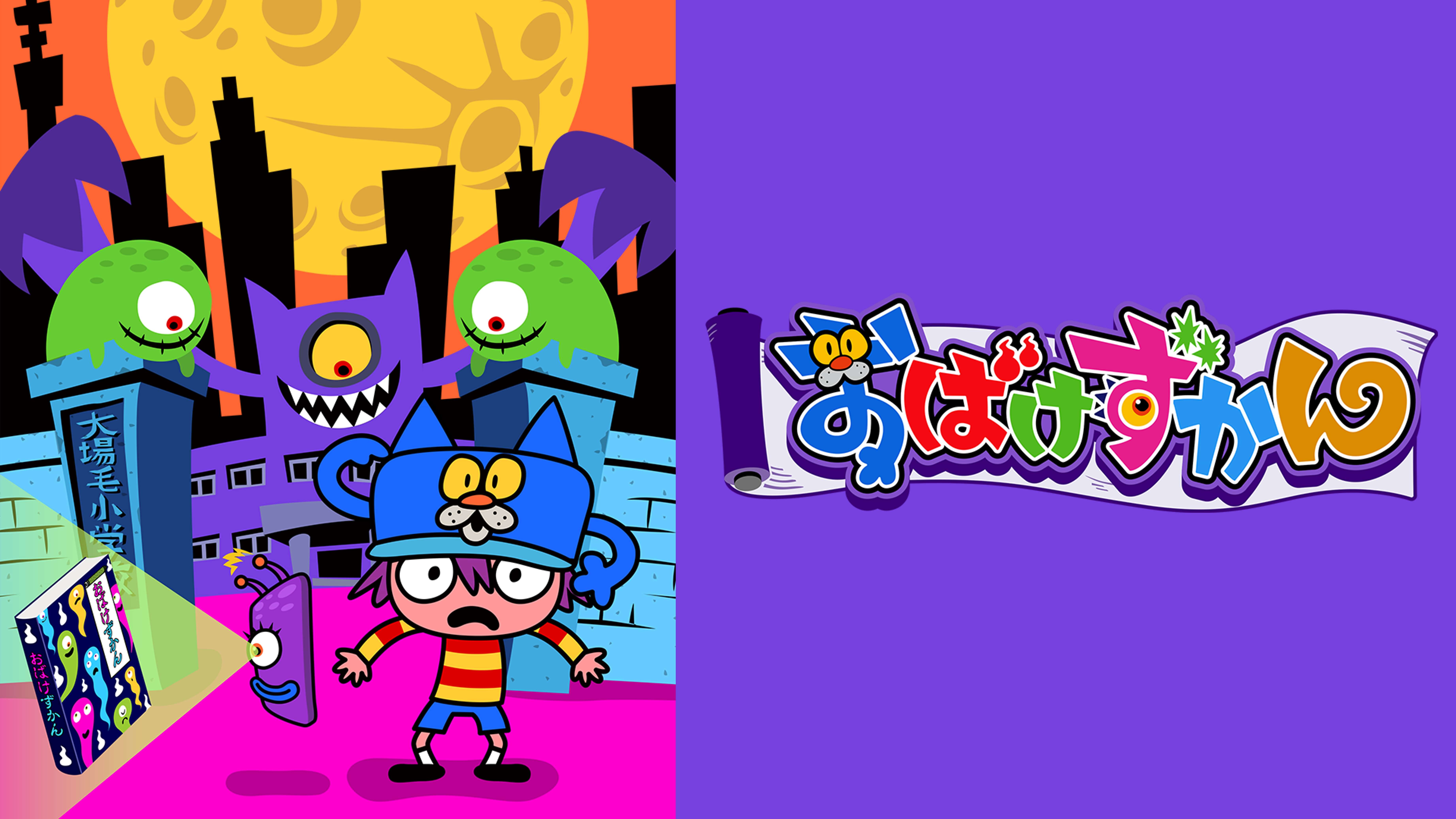 21年冬アニメ 配信ラインアップ U Next ユーネクスト