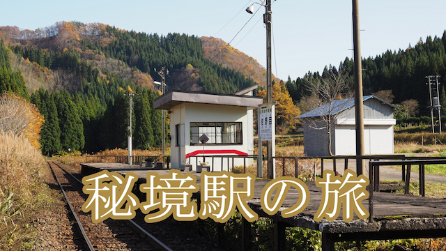 空から日本を見てみよう(24) 栃木県 歴史のまち/天竜川 南アルプス天空