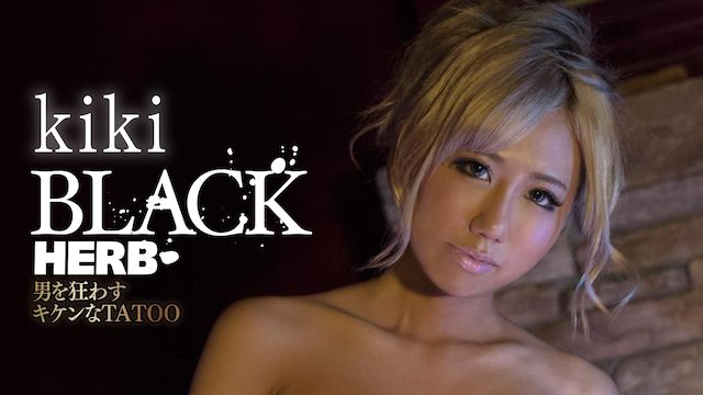 kiki BLACK HERB 男を狂わすキケンなTATOO