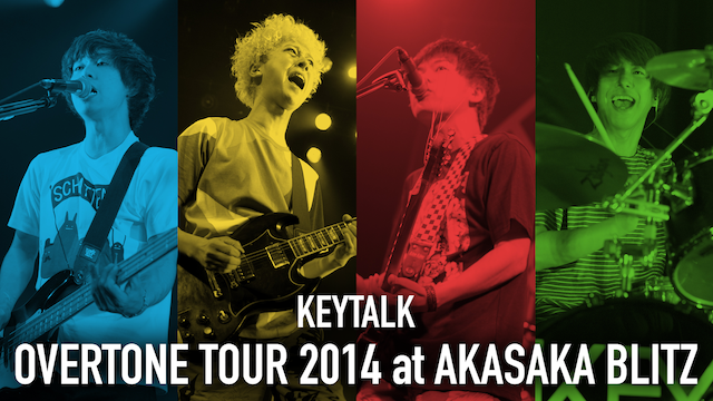 OVERTONE TOUR 2014 at AKASAKA BLITZ (初回限定盤) [DVD]