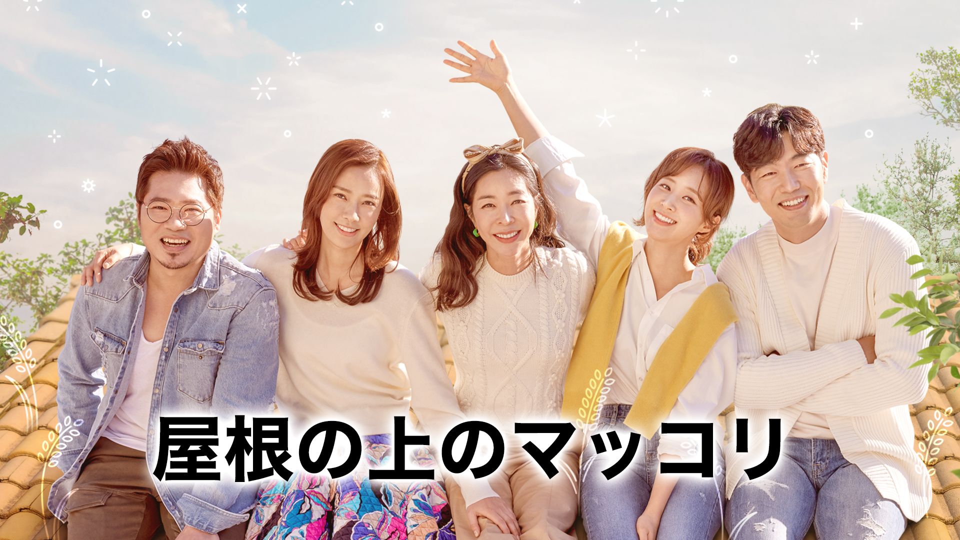 Vod番組表 作品ラインナップ 1ページ目 Aukana アウカナ 動画配信サービス比較 Vod番組表 作品ラインナップ 1ページ目 Aukana アウカナ 動画配信サービス比較