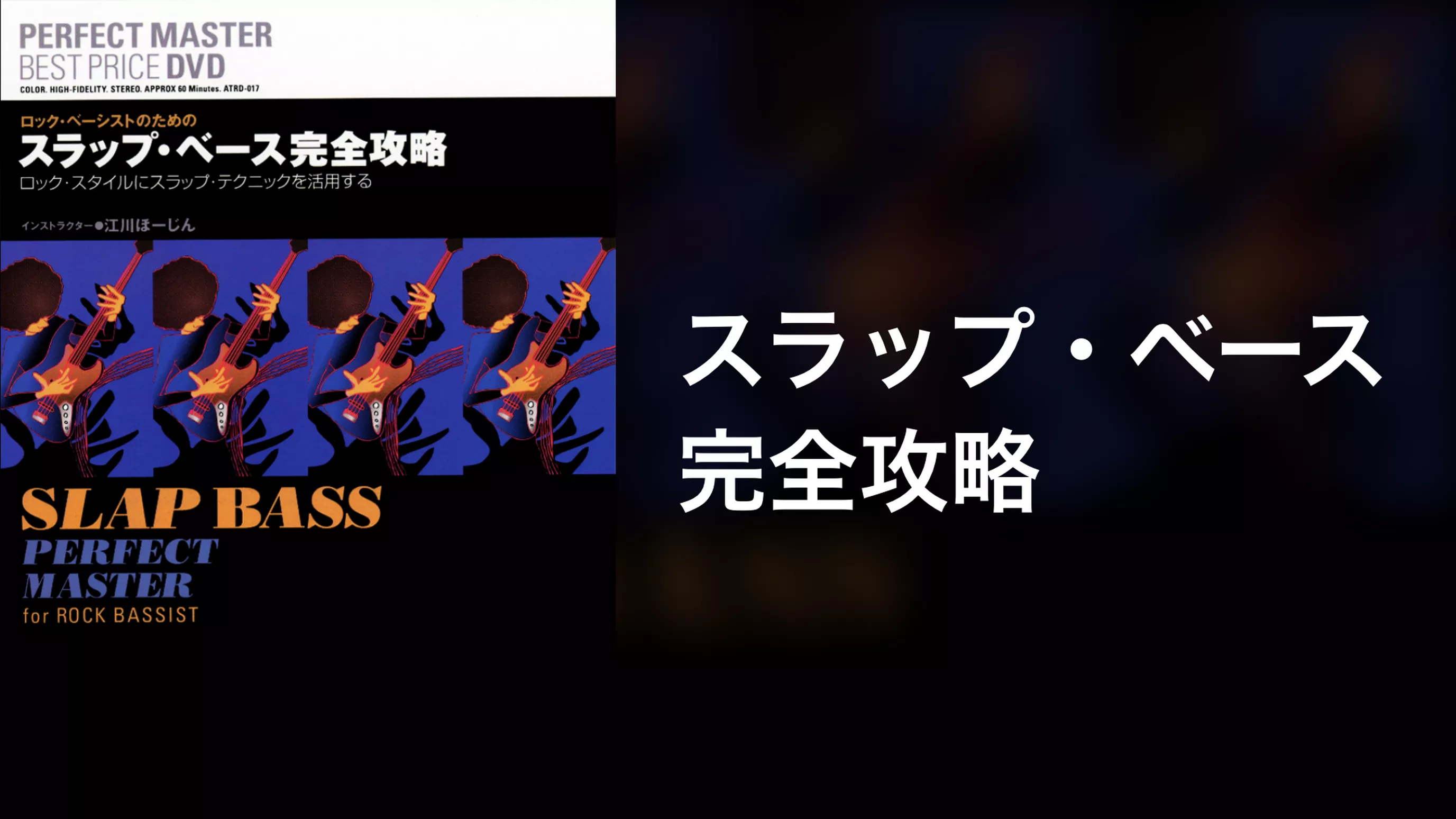 江川ほーじんの作品一覧 | U-NEXT 31日間無料トライアル