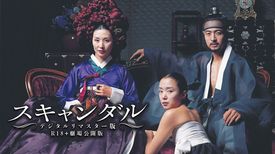 チョ ヒョンジェの動画視聴 あらすじ U Next チョ ヒョンジェの動画視聴 あらすじ U Next