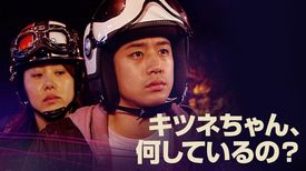 アン ソニョンの動画視聴 あらすじ U Next アン ソニョンの動画視聴 あらすじ U Next
