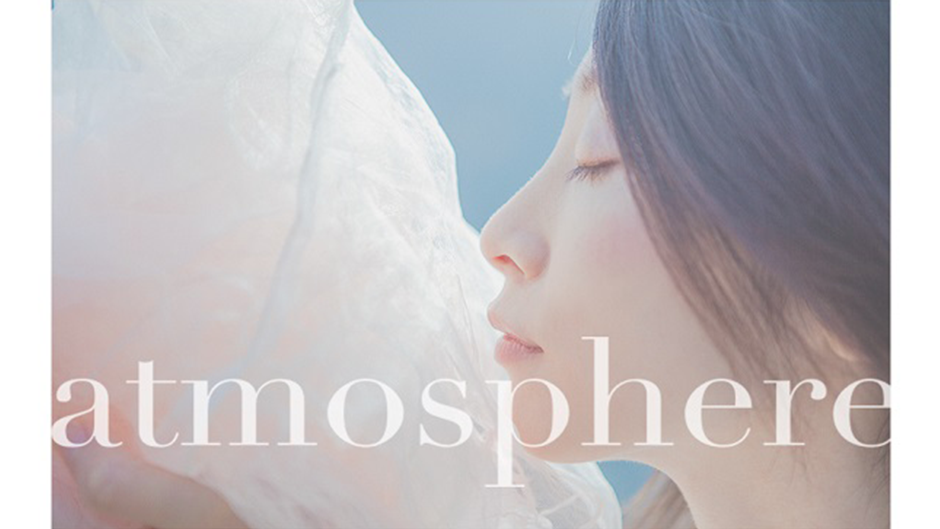 atmosphere - サムネイル