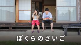 志茂星哉の動画視聴 あらすじ U Next 志茂星哉の動画視聴 あらすじ U Next
