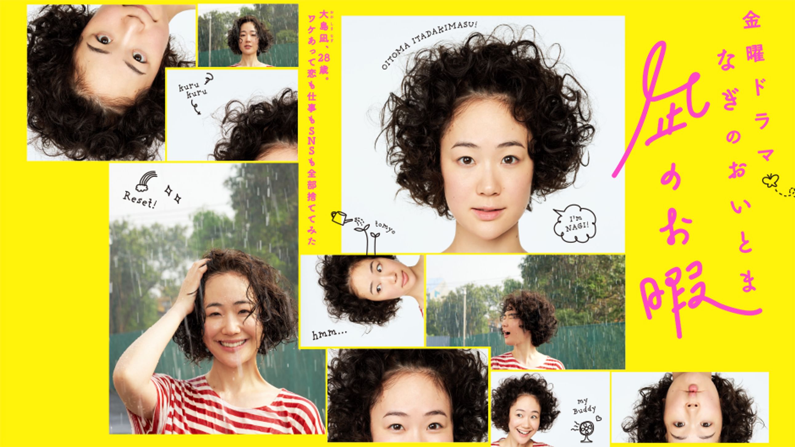 藤本泉の動画視聴 あらすじ U Next