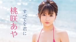 高宮まり『テンパイ-聴牌-』(その他♡ / 2013) - 動画配信 | U-NEXT 31
