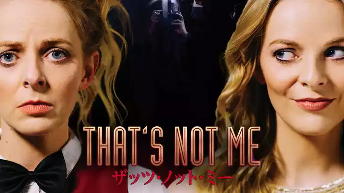 That's Not Me　ザッツ・ノット・ミー