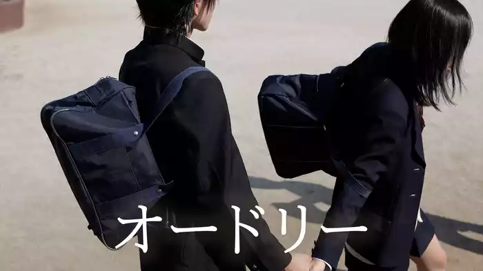 オードリー