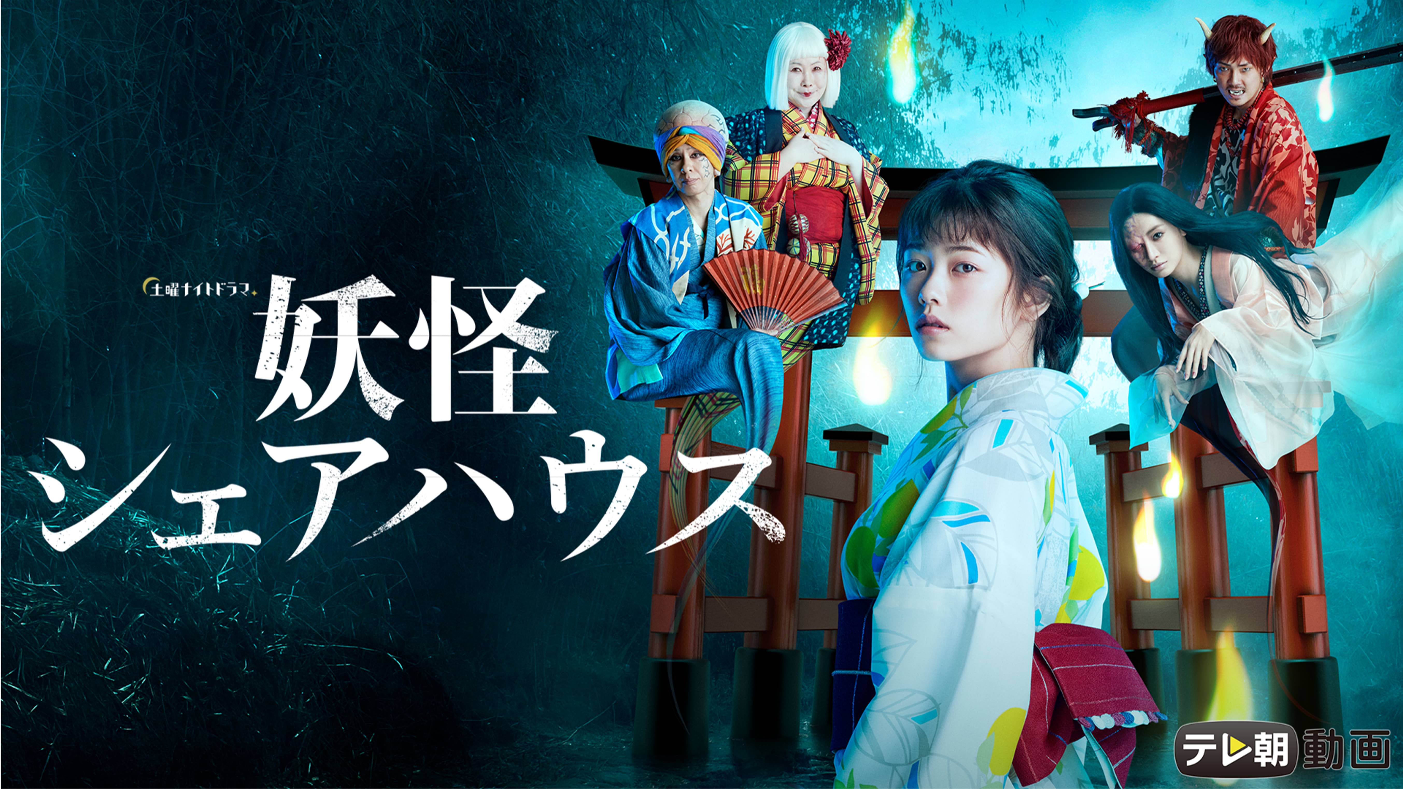 国内ドラマ一覧 コメディ 動画配信 U Next 31日間無料トライアル