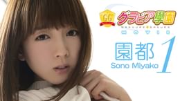 高宮まり『テンパイ-聴牌-』(その他♡ / 2013) - 動画配信 | U-NEXT 31