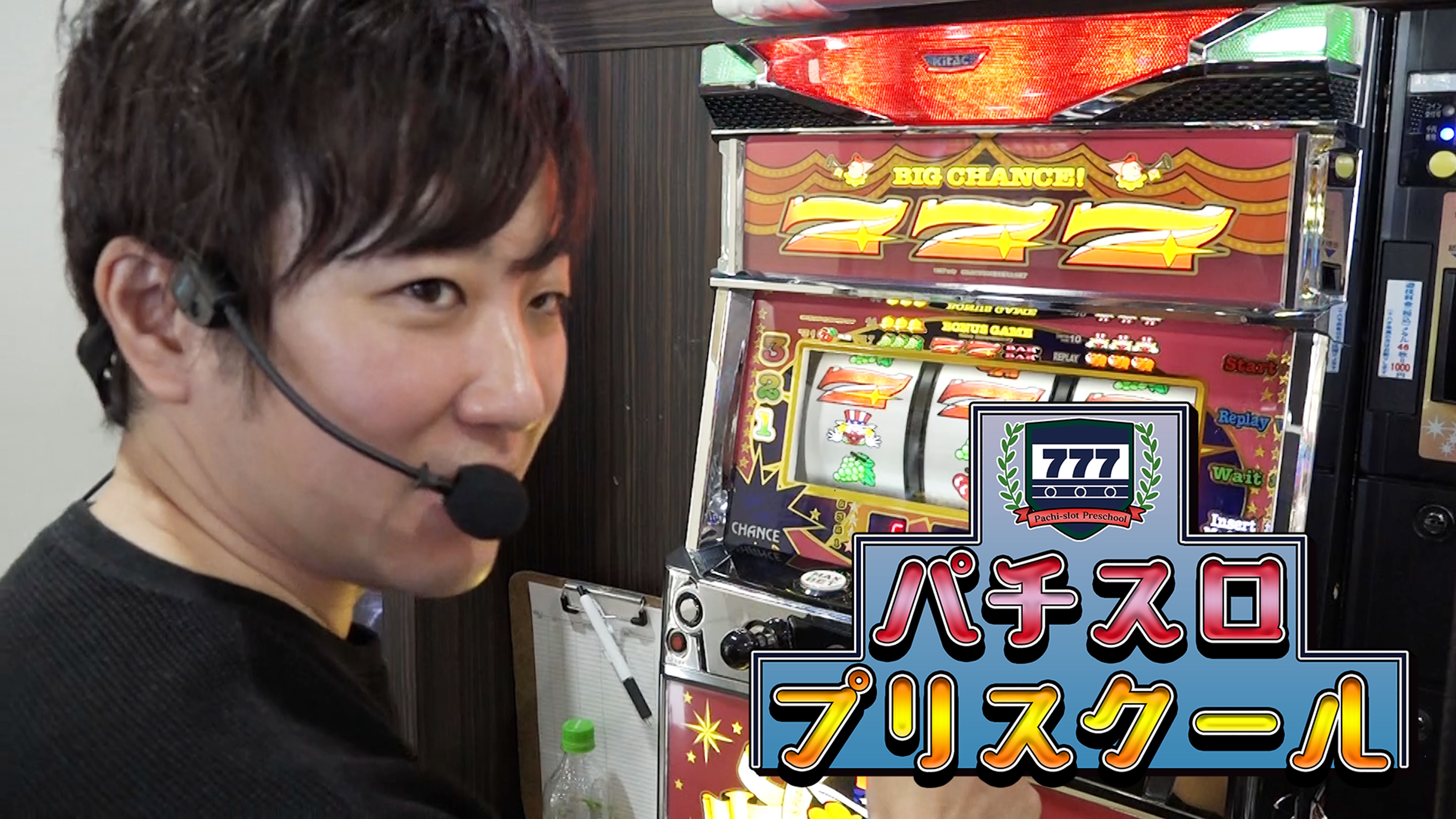 バラエティ一覧 パチンコ スロットの動画検索結果 あらすじ U Next