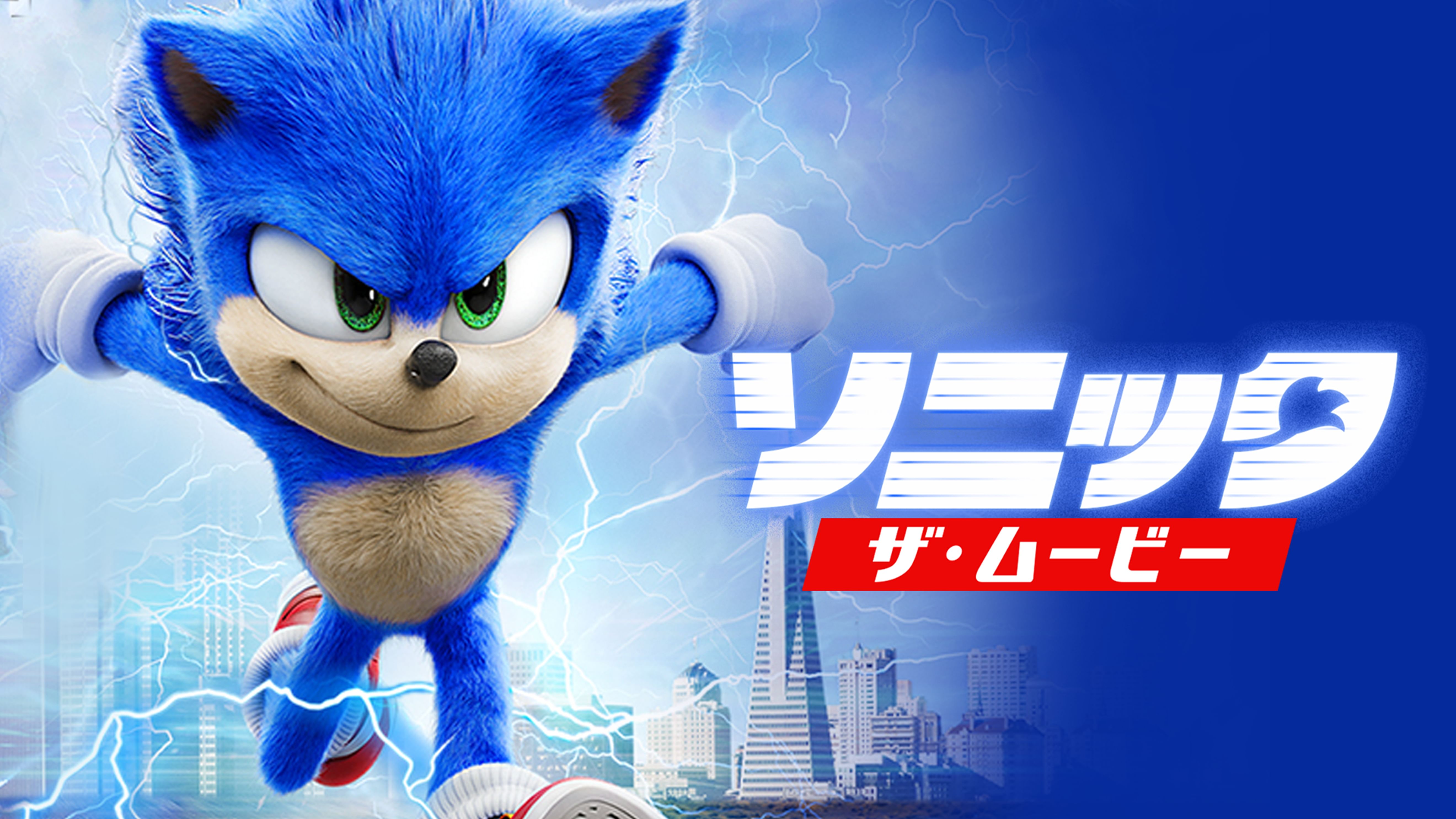 中原徹の動画視聴 あらすじ U Next