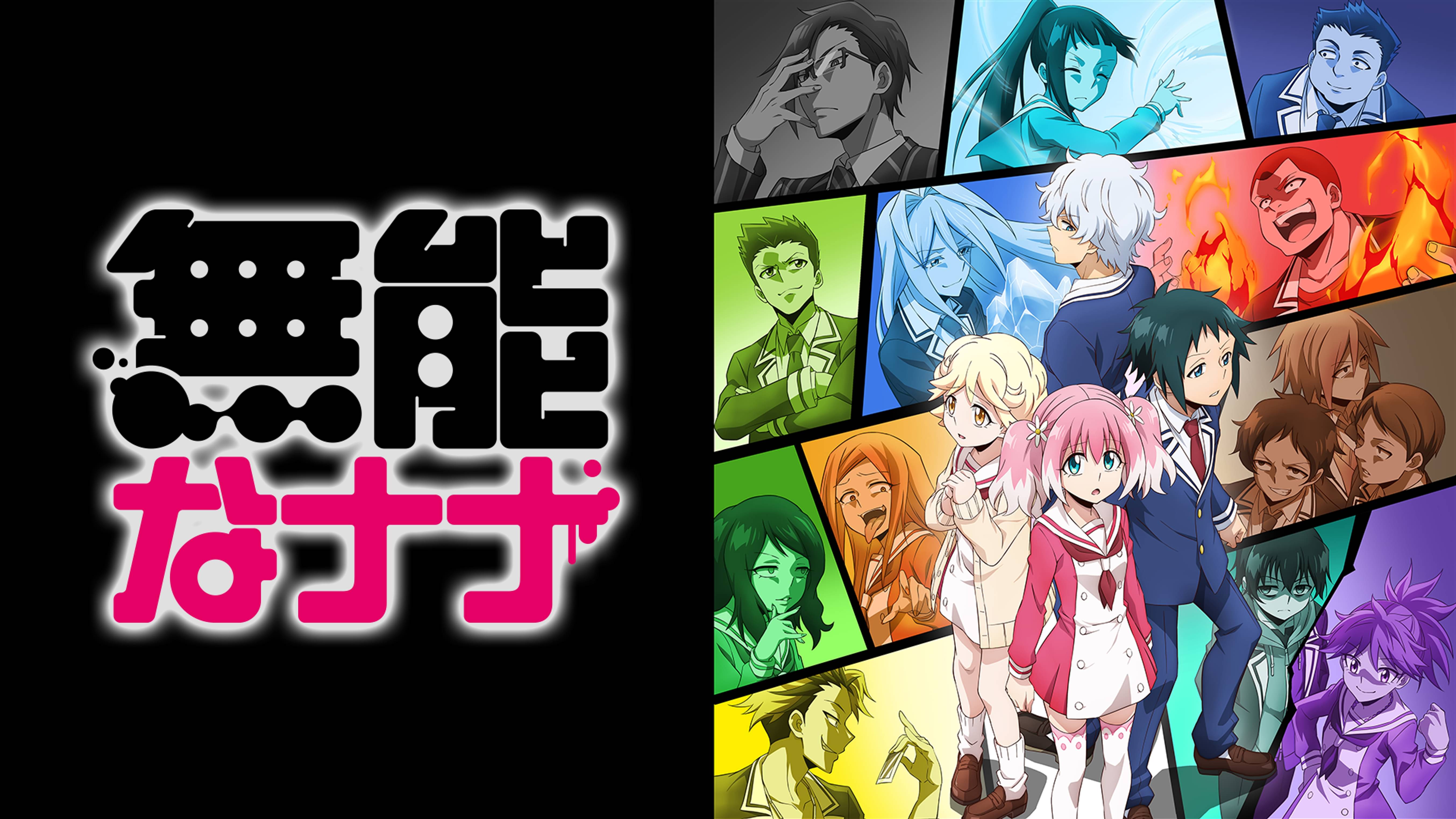 二ノ宮愛子の作品一覧 U Next 31日間無料トライアル
