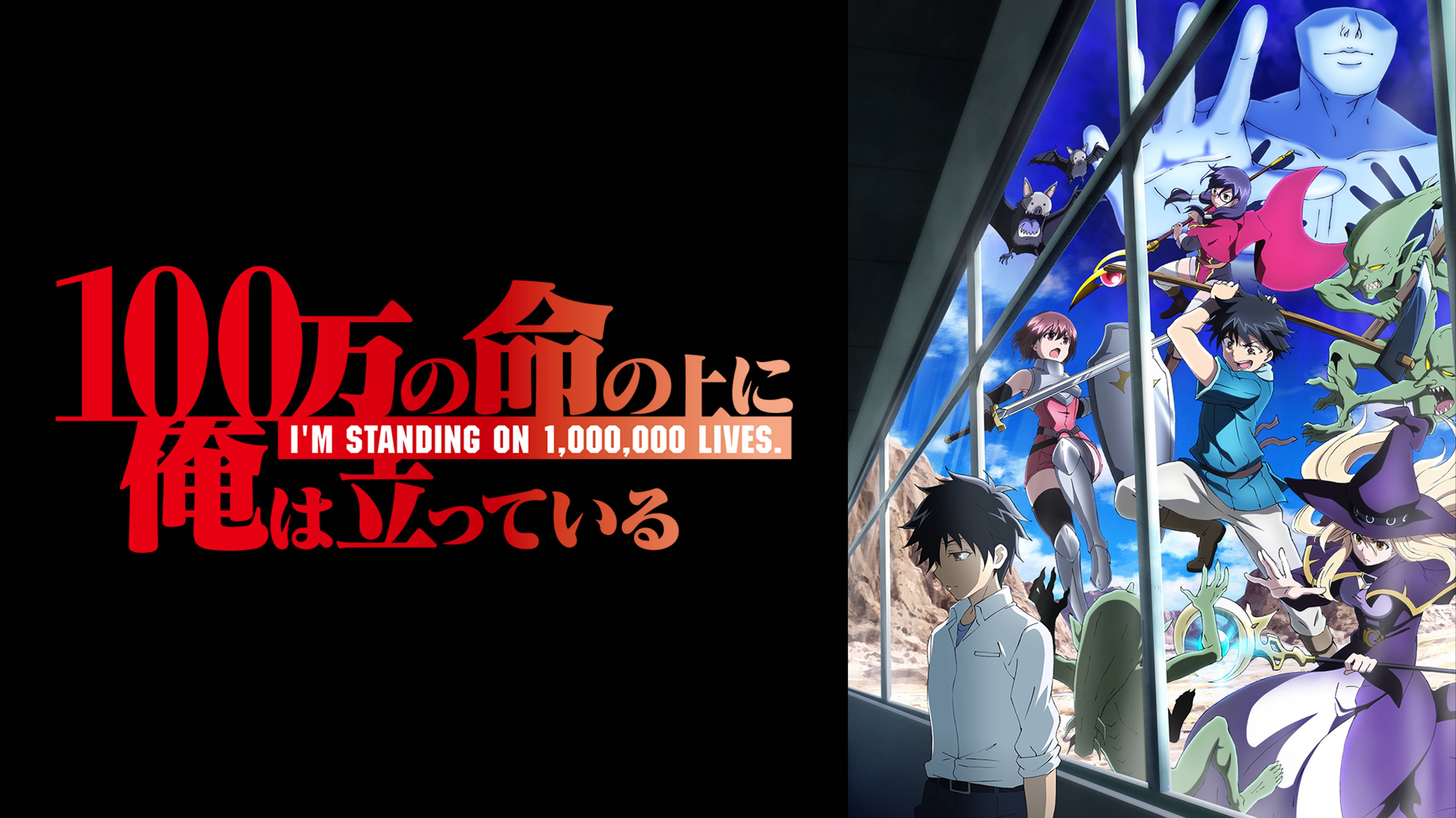 アニメ一覧 アクション バトル 動画配信 U Next 31日間無料トライアル