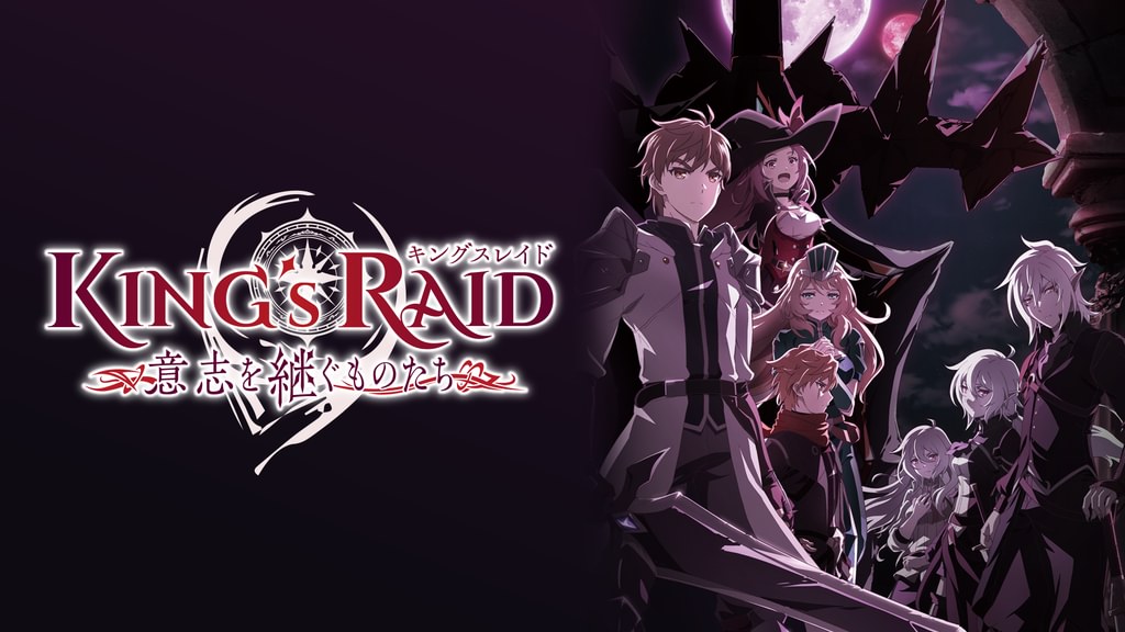 に1095r キングスレイド 8巻セット 意志を継ぐものたち 新品開封済み に1095r-2 キングスレイド 2 意志を継ぐものたち 新品開封済み