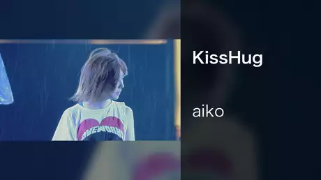 KissHug