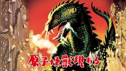 原子怪獣現わる(洋画 / 1953) - 動画配信 | U-NEXT 31日間無料トライアル