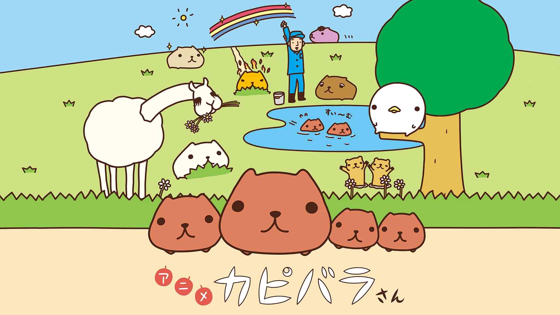 高橋文哉のプロフィール 画像 写真