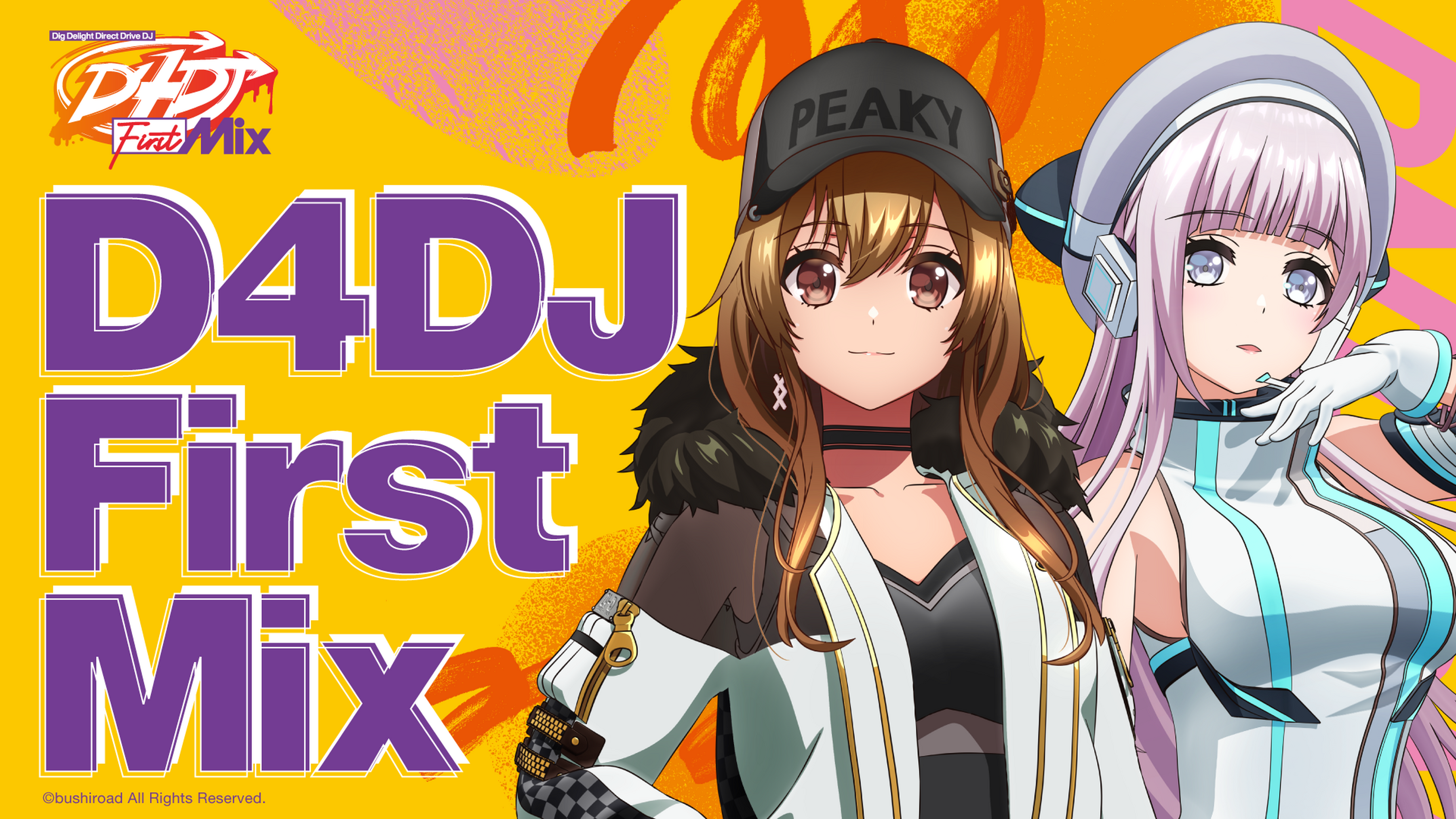 ぷっちみく D4dj Petit Mixの動画視聴 あらすじ U Next