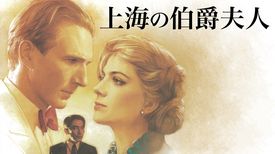 リー ペイスの動画視聴 あらすじ U Next リー ペイスの動画視聴 あらすじ U Next