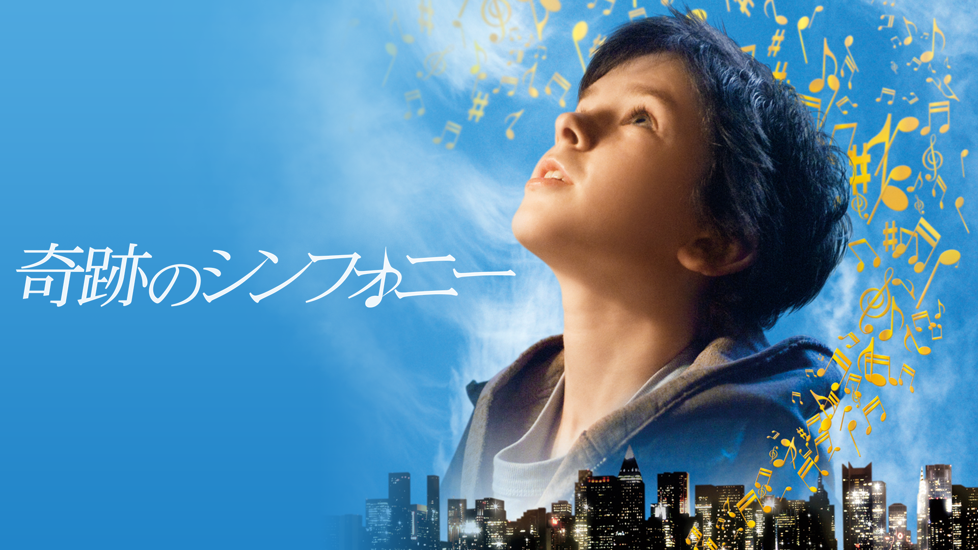 わんぱくドリブル軍団JSCCHIBAの最強ドリブル塾6枚組DVDセット