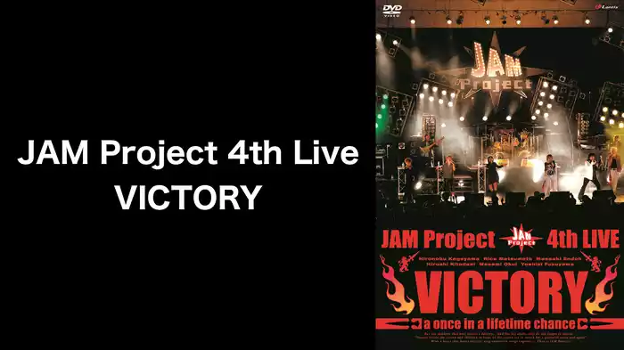 JAM Project 4th Live VICTORY