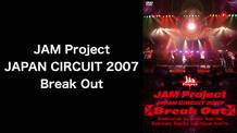 JAM Project JAPAN CIRCUIT 2007 Break Out