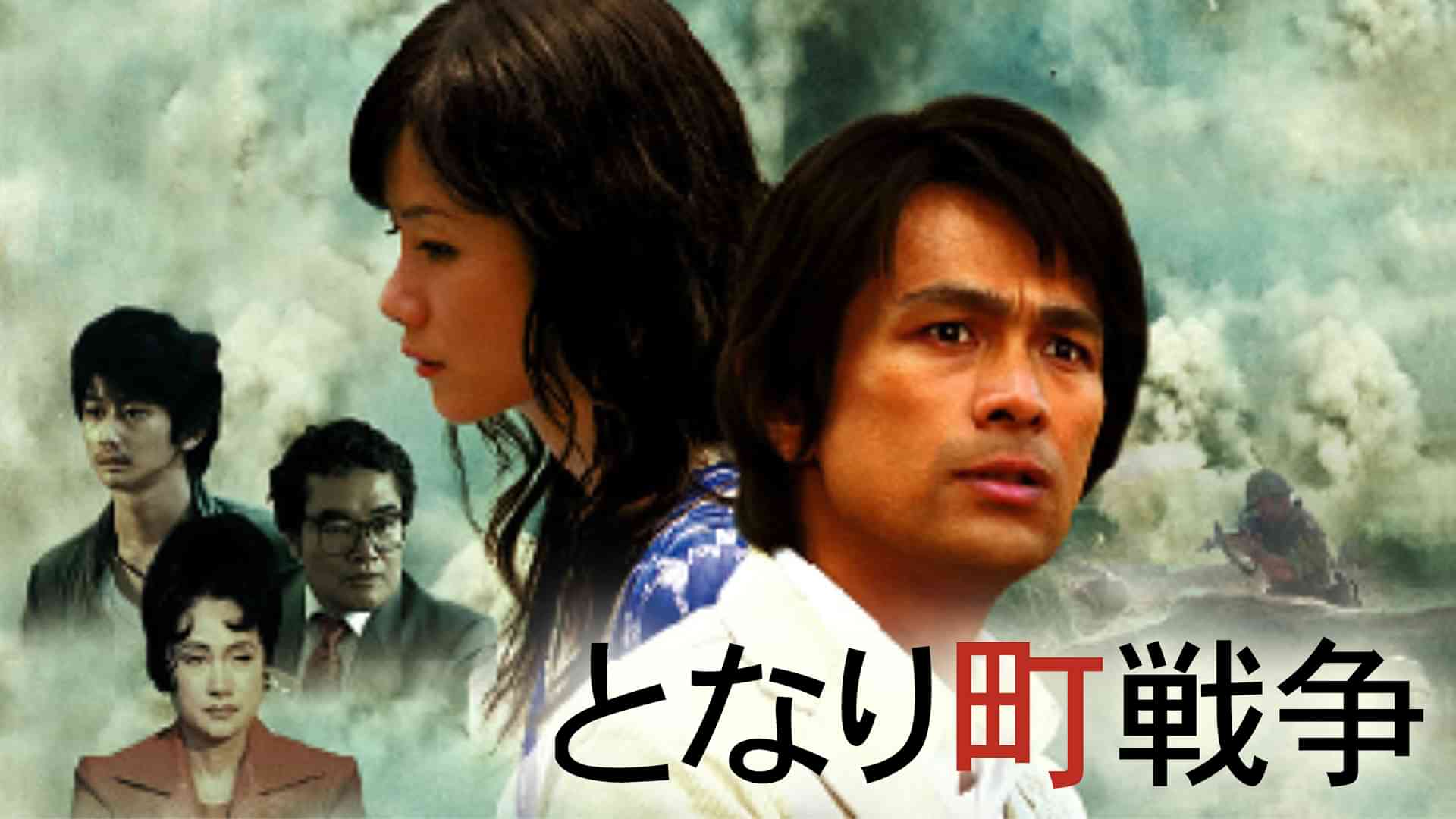 江口洋介の出演vod情報一覧