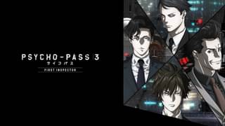 アニメ Psycho Pass サイコパス ２の動画を無料で視聴できる配信サイト