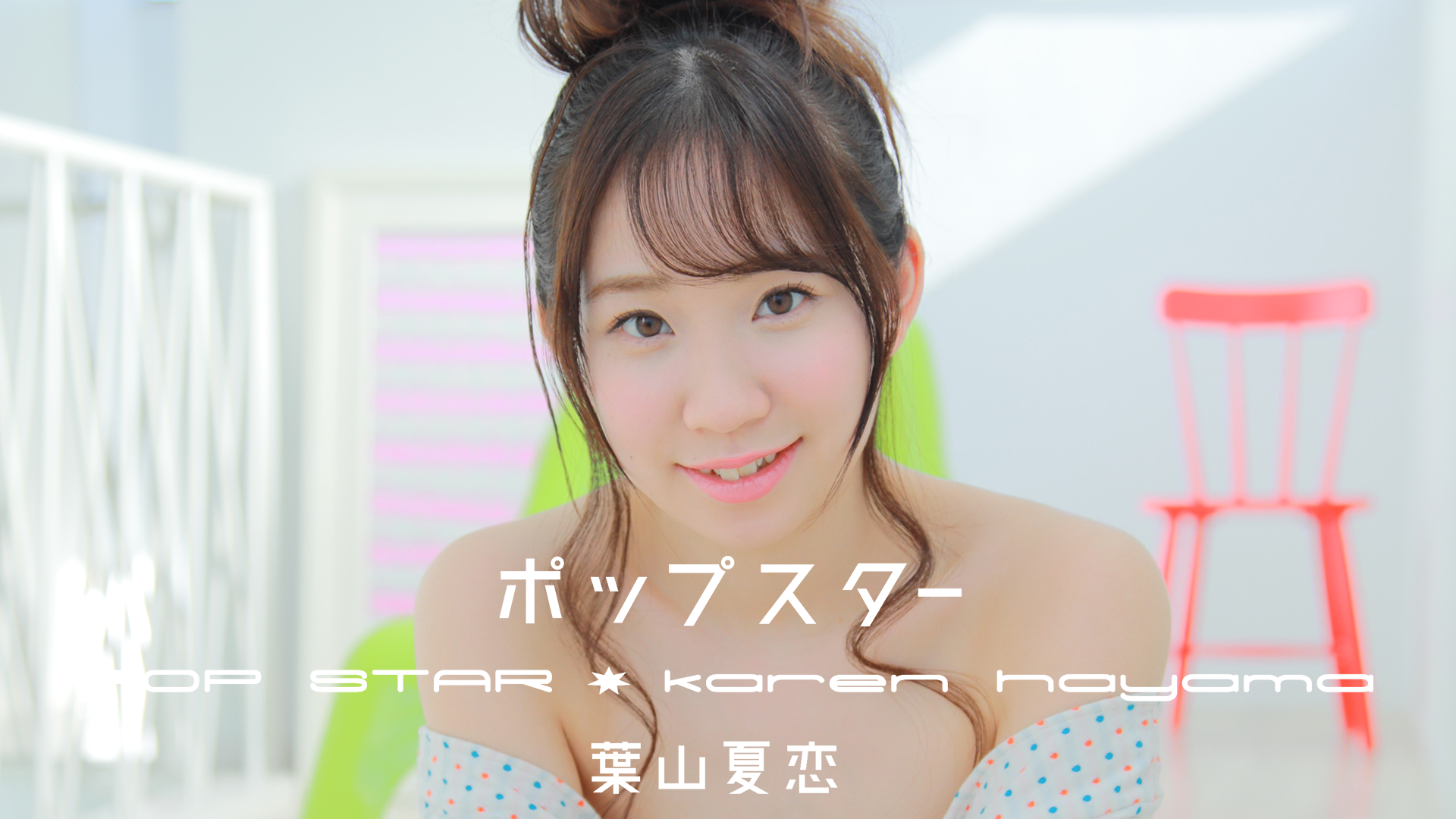 葉山夏恋  制これ -OL制服これくしょん- 葉山夏恋 vol.01 - 写真集 - 無料 ...