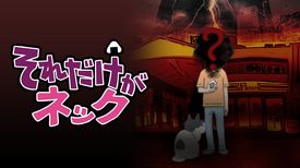 尾高もえみの動画視聴 あらすじ U Next 尾高もえみの動画視聴 あらすじ U Next