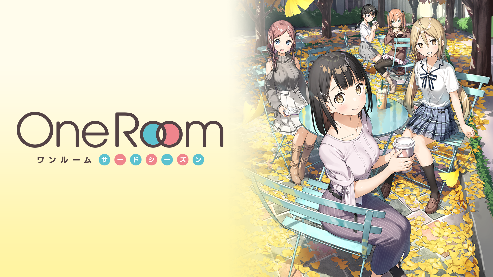 アニメ One Room 3期 の動画を無料で見れる配信サイトまとめ