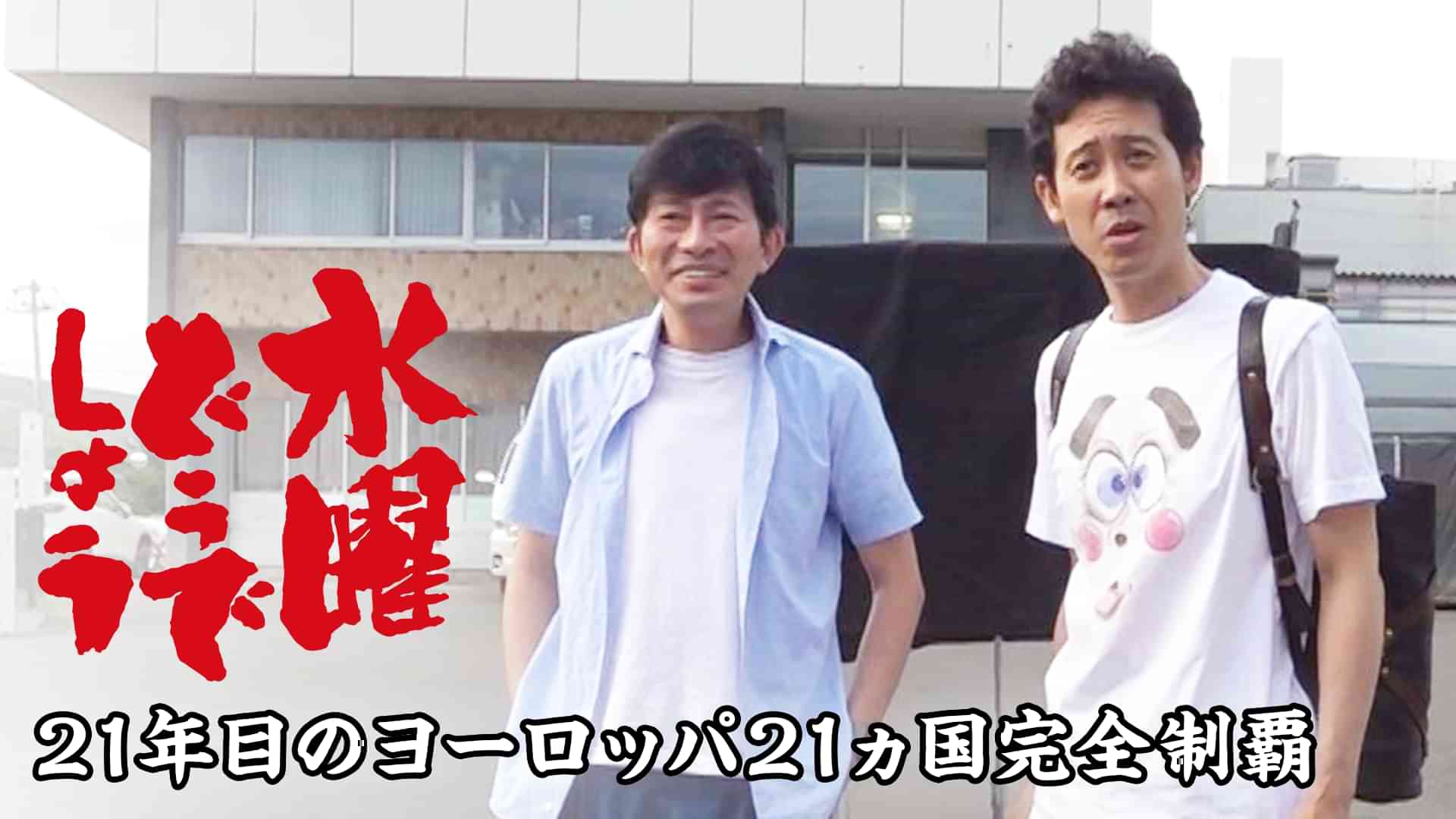 鈴井貴之のプロフィール・画像・写真 | WEBザテレビジョン