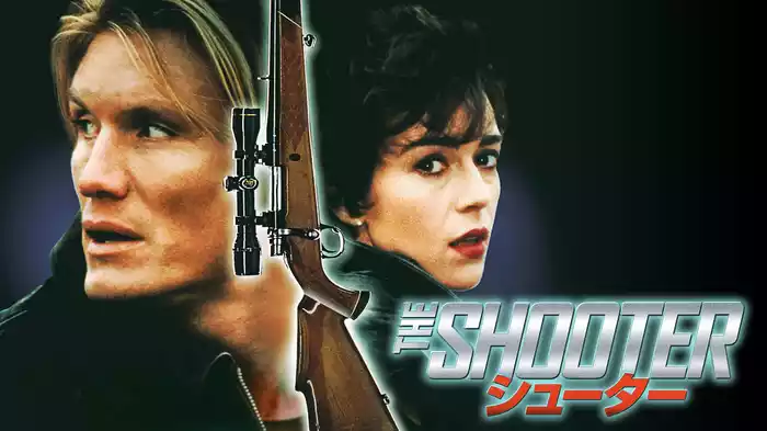 シューター