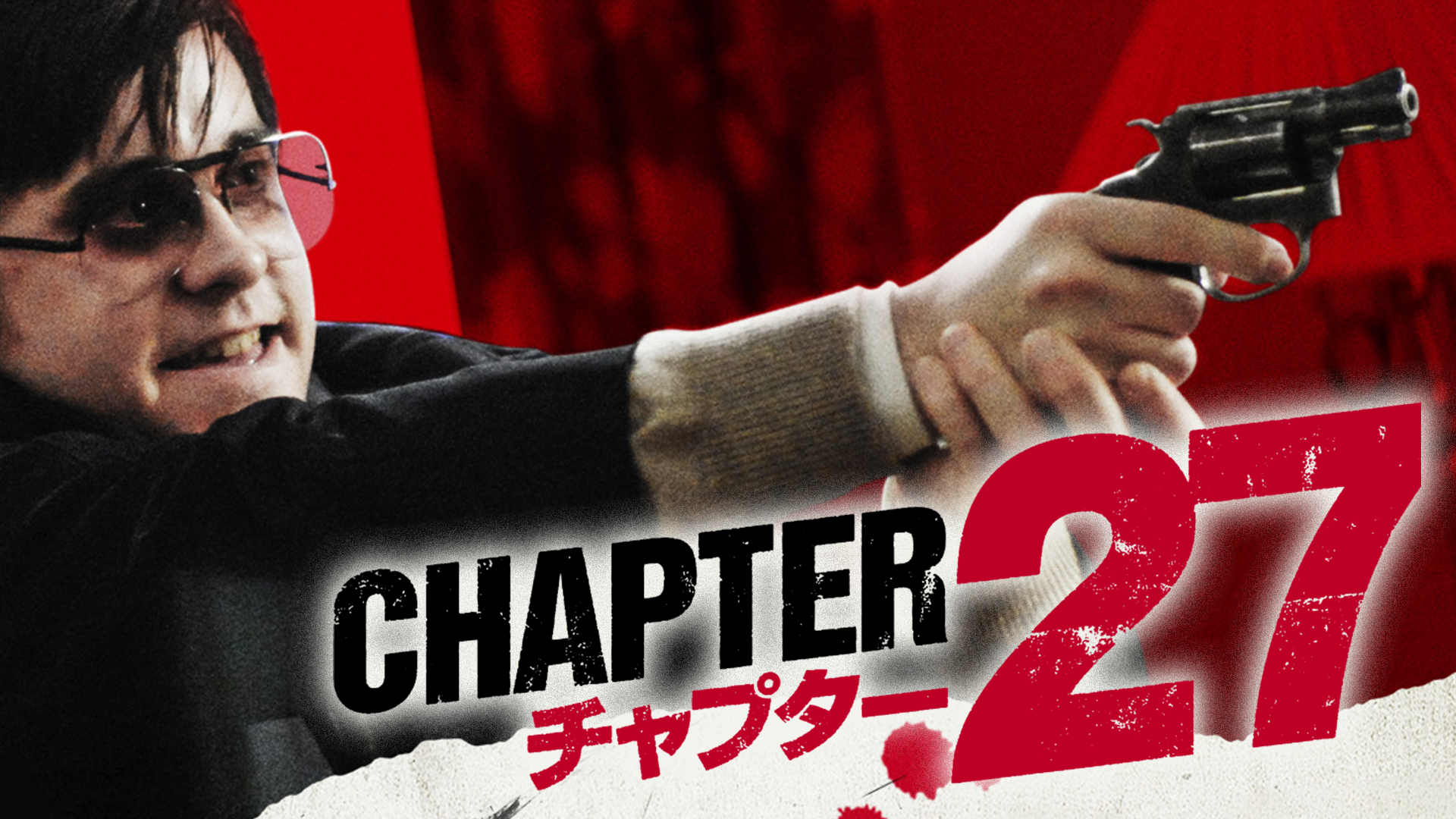 チャプター27 - サムネイル
