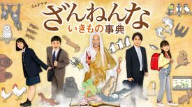 畑芽育の動画視聴 あらすじ U Next 畑芽育の動画視聴 あらすじ U Next