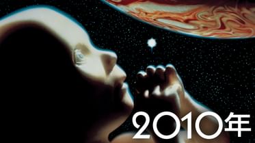 01年宇宙の旅の動画視聴 あらすじ U Next 01年宇宙の旅の動画視聴 あらすじ U Next