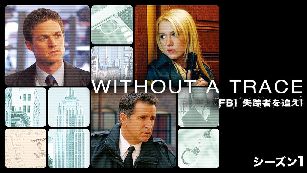 (未使用･未開封品)　WITHOUT A TRACE/FBI 失踪者を追え! 1stシーズン 前半セット (1~13話・3枚組) [DVD] ar3p5n1 Amazon.com: WITHOUT A TRACE/FBI Chase the Lost Person! 1st