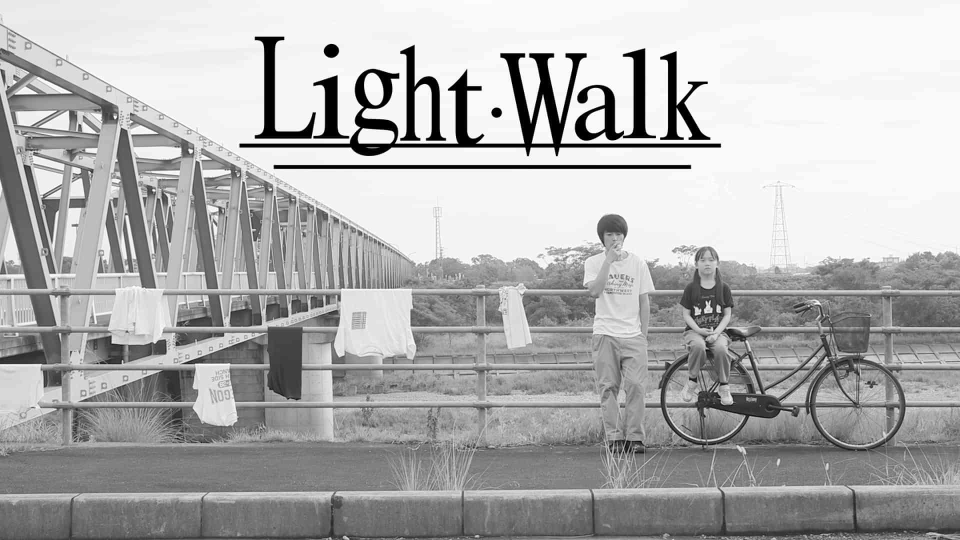 Light・Walk