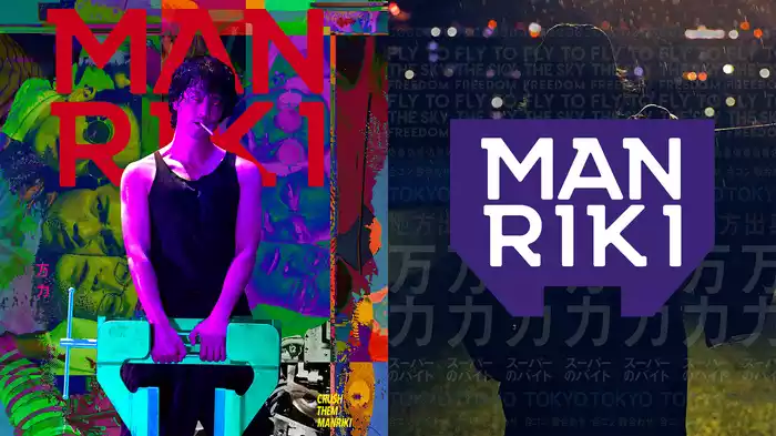 MANRIKI