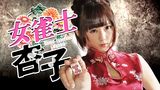 爆裂！パチンコエンジェル 愛のキューピットホール(邦画
