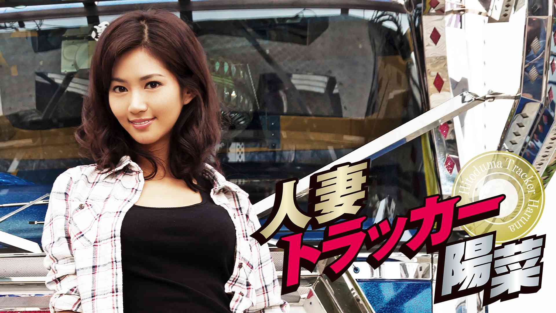 麻生希 麻生希のプロフィール・画像・写真 | WEBザテレビジョン