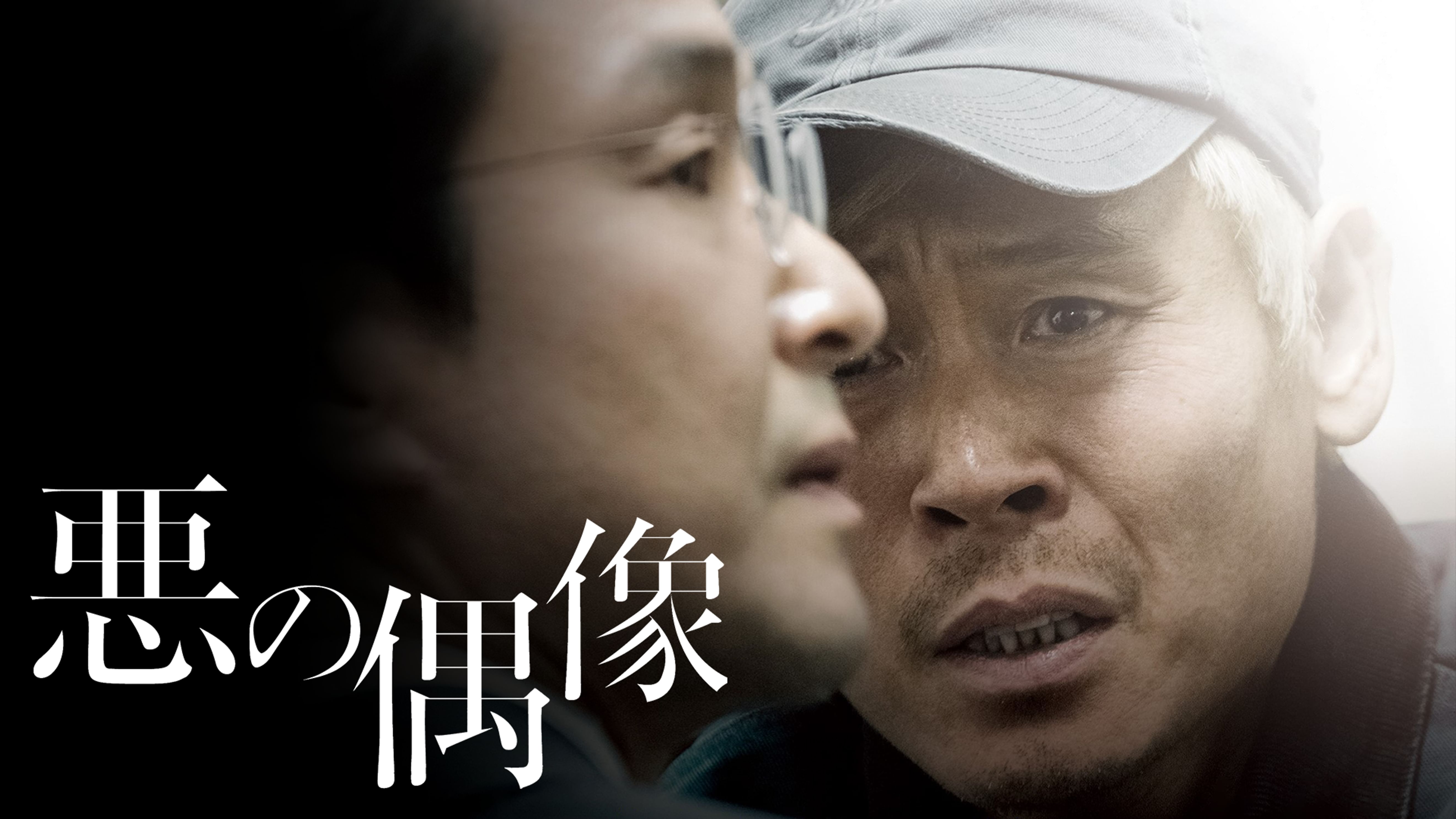 イ スジンの動画視聴 あらすじ U Next