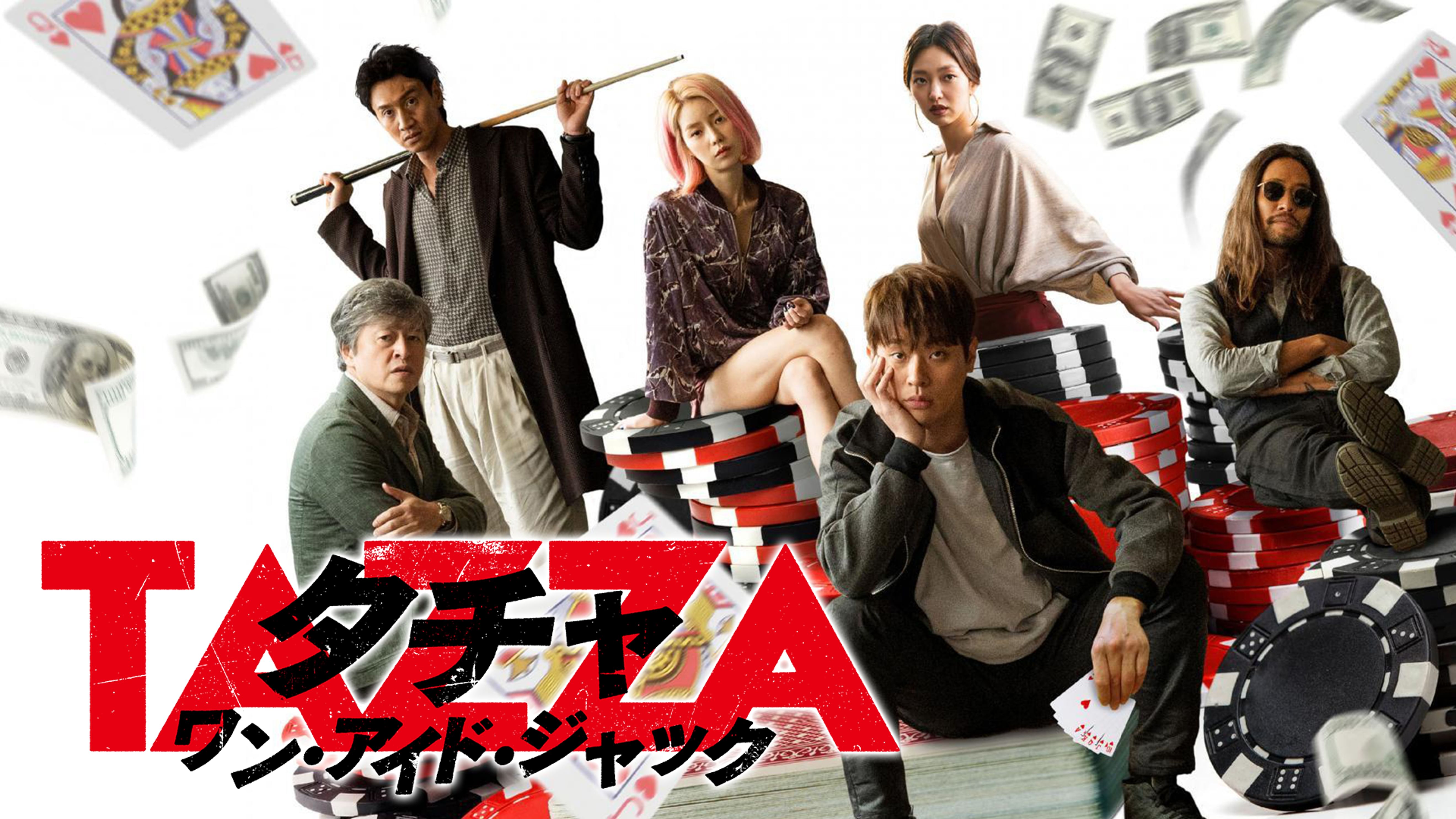 イム ジヨンの動画視聴 あらすじ U Next