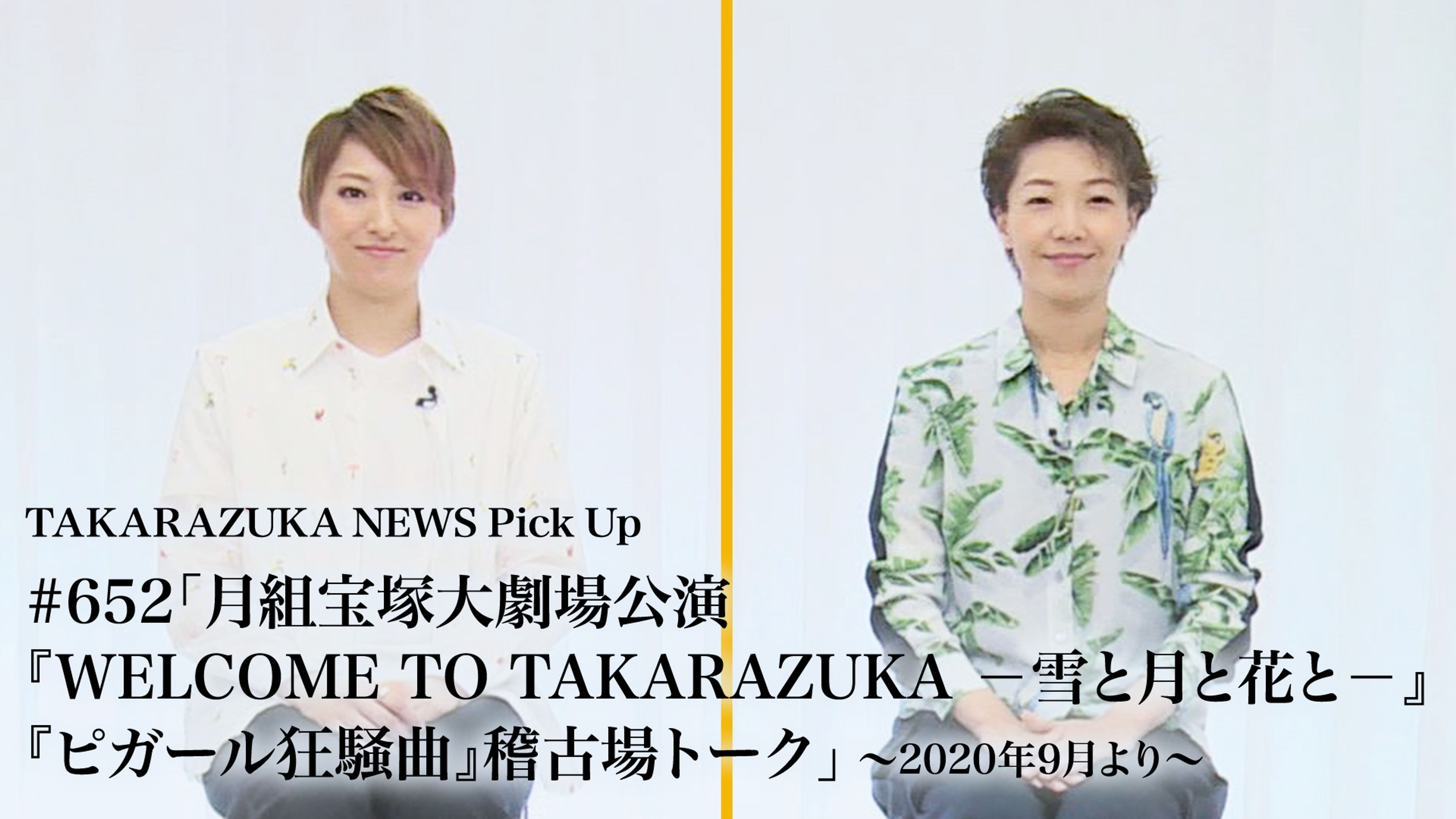 光月るうの動画視聴 あらすじ U Next