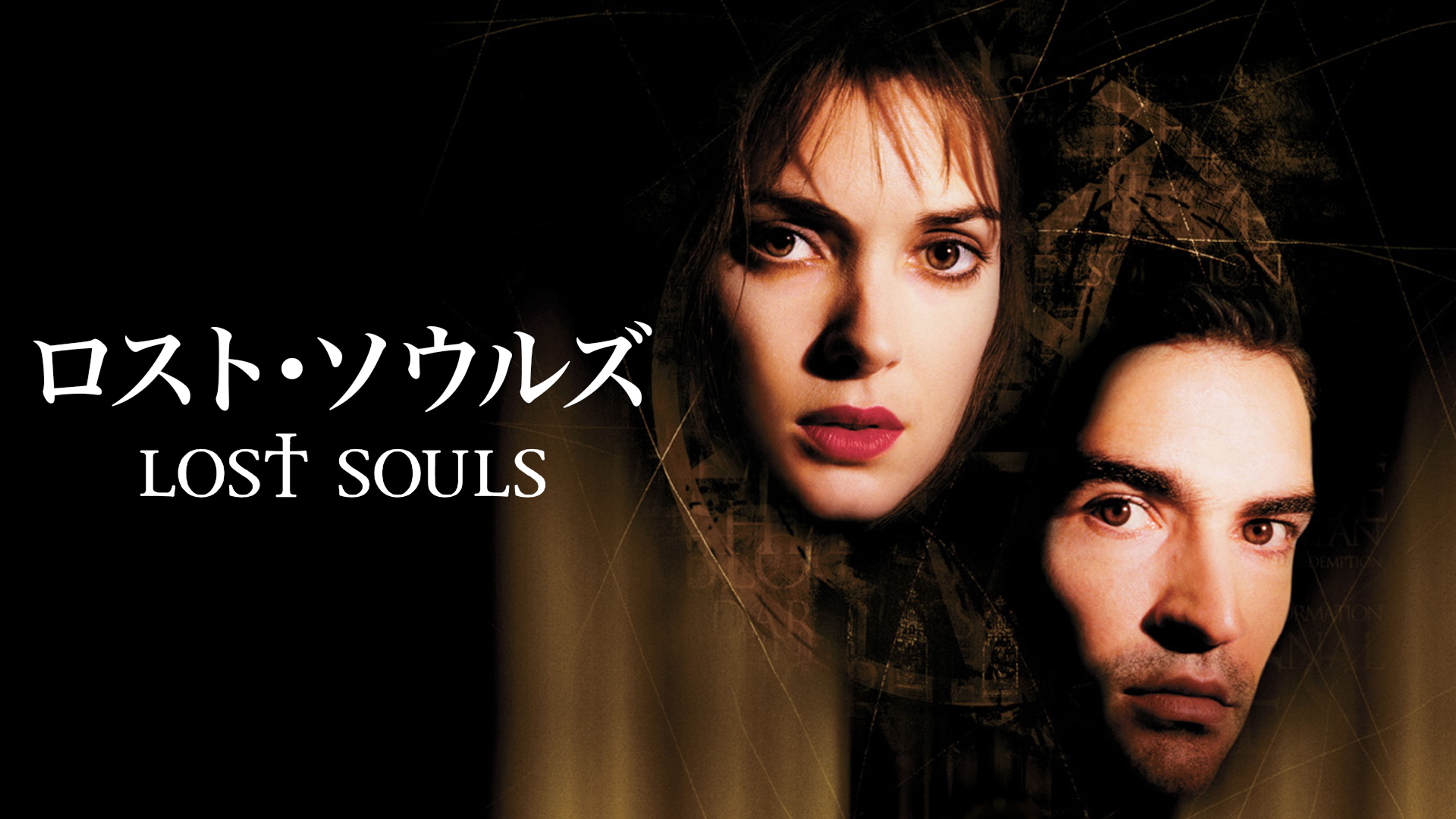 ヤヌス カミンスキーの動画視聴 あらすじ U Next