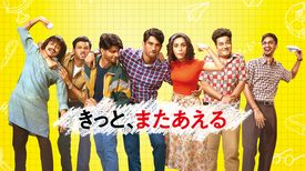 シュラッダー カプールの動画視聴 あらすじ U Next シュラッダー カプールの動画視聴 あらすじ U Next