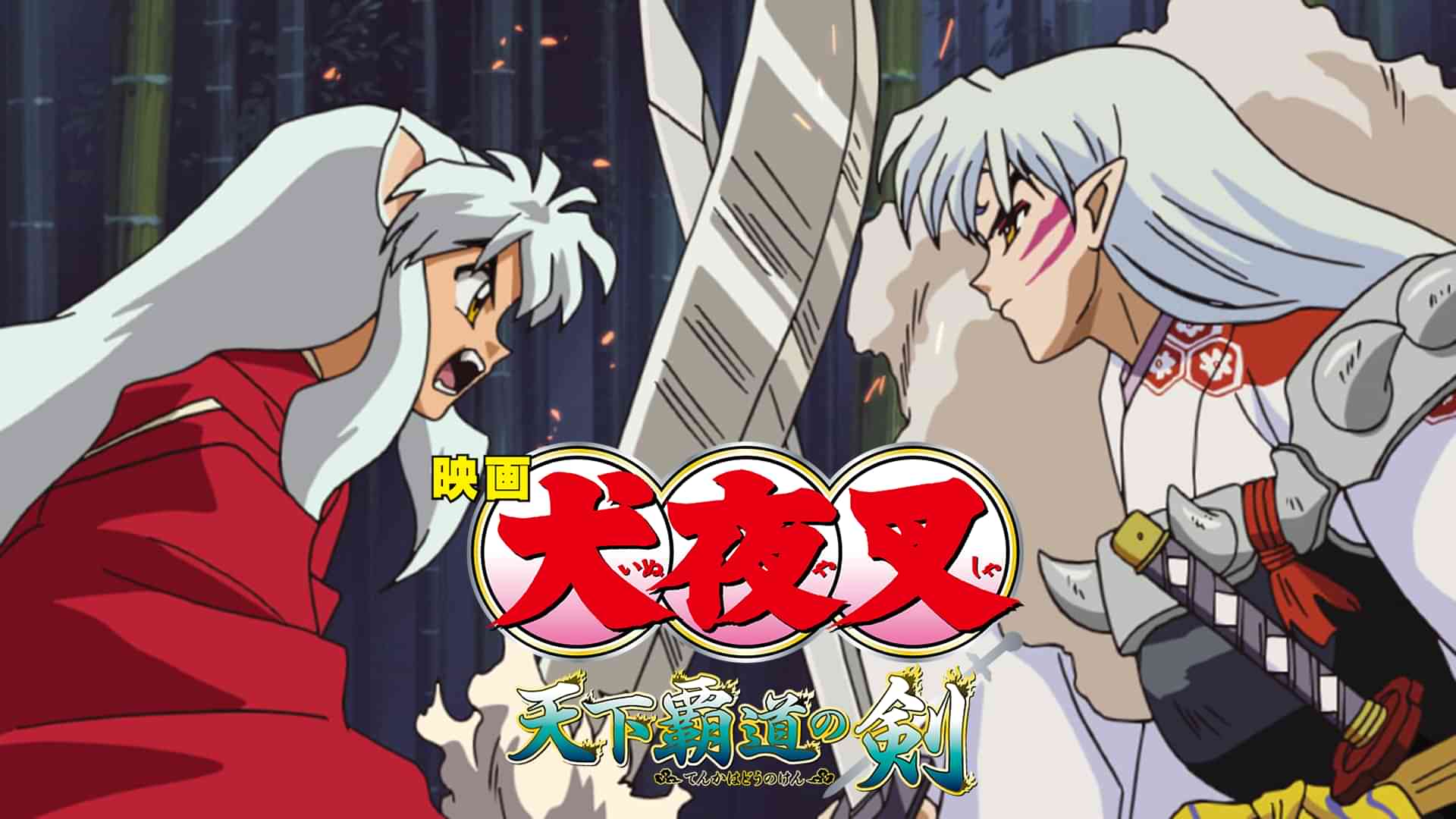 桑島法子の出演vod情報一覧 3 5